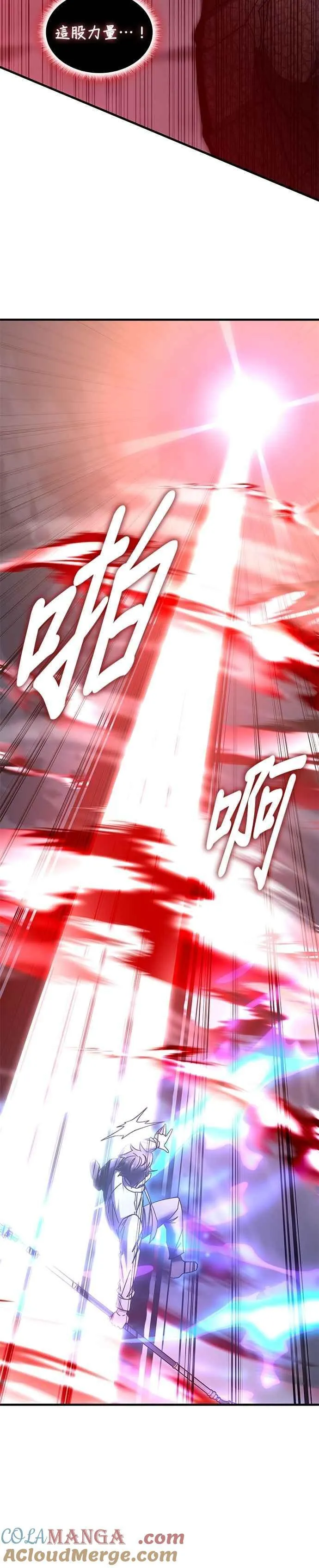 第135话 第28页