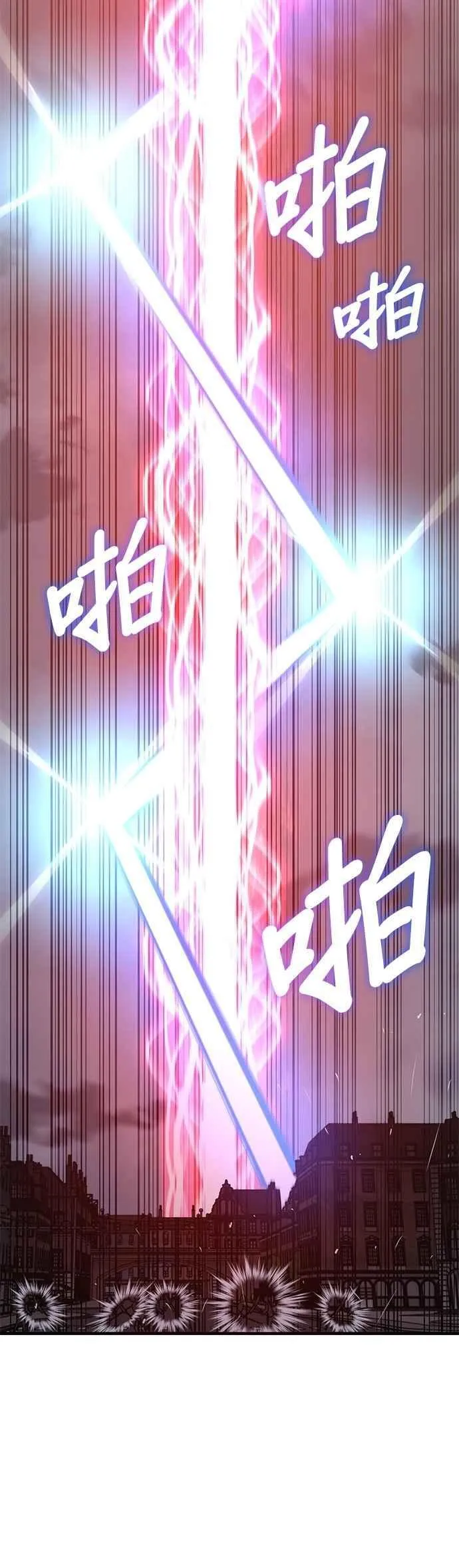第135话 第30页