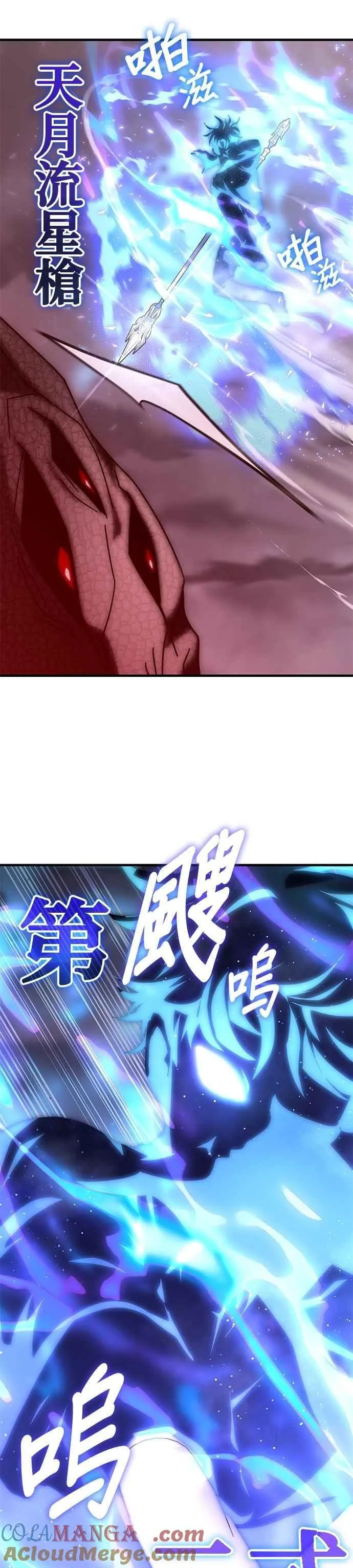 第135话 第31页