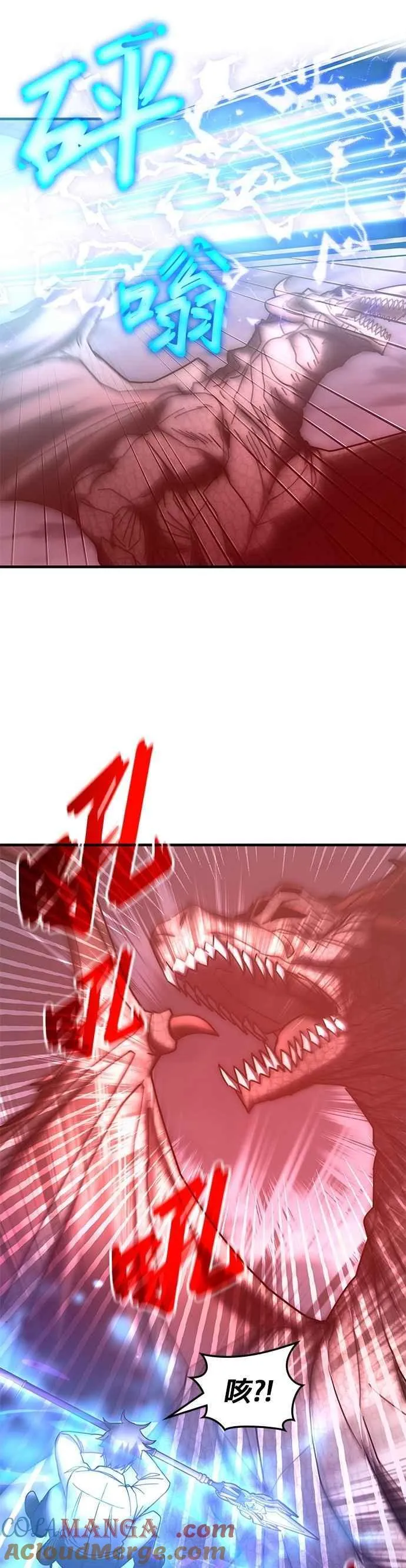 第135话 第34页