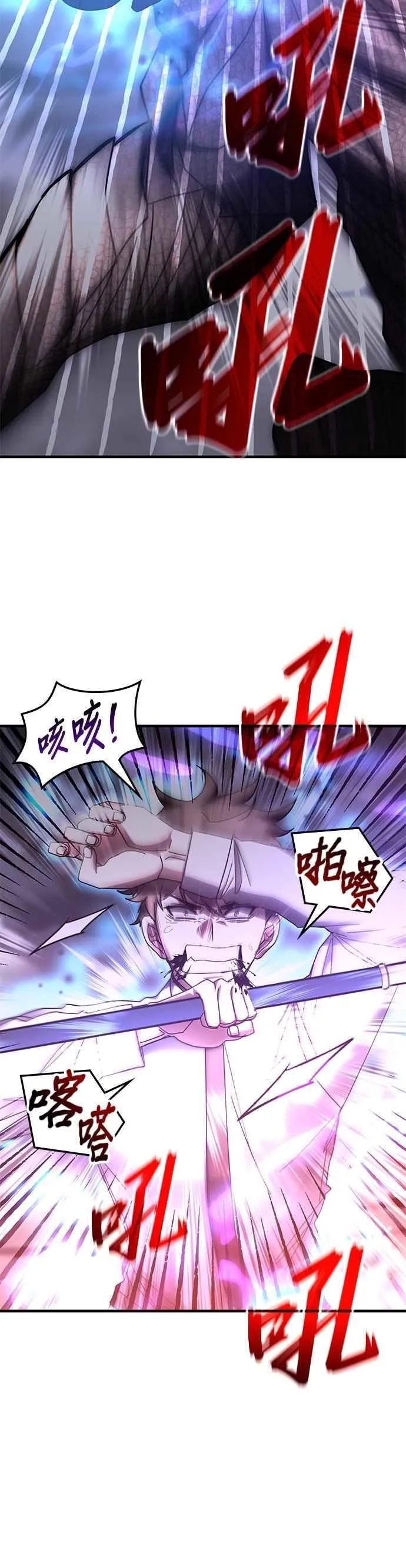 第135话 第35页