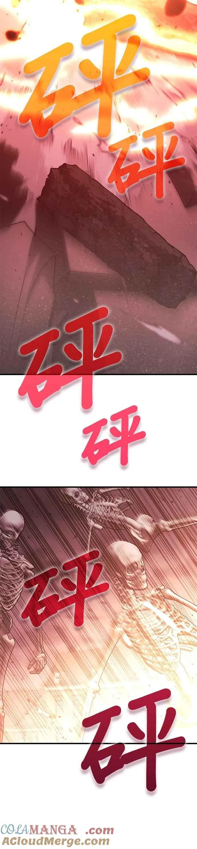 第135话 第37页