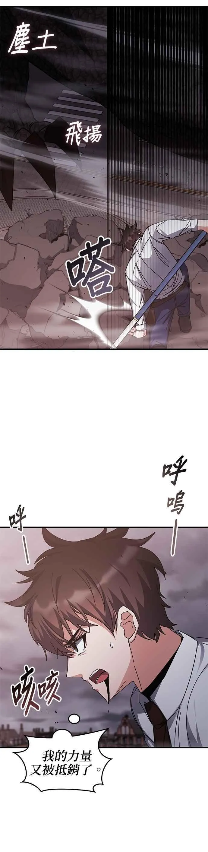 第135话 第38页