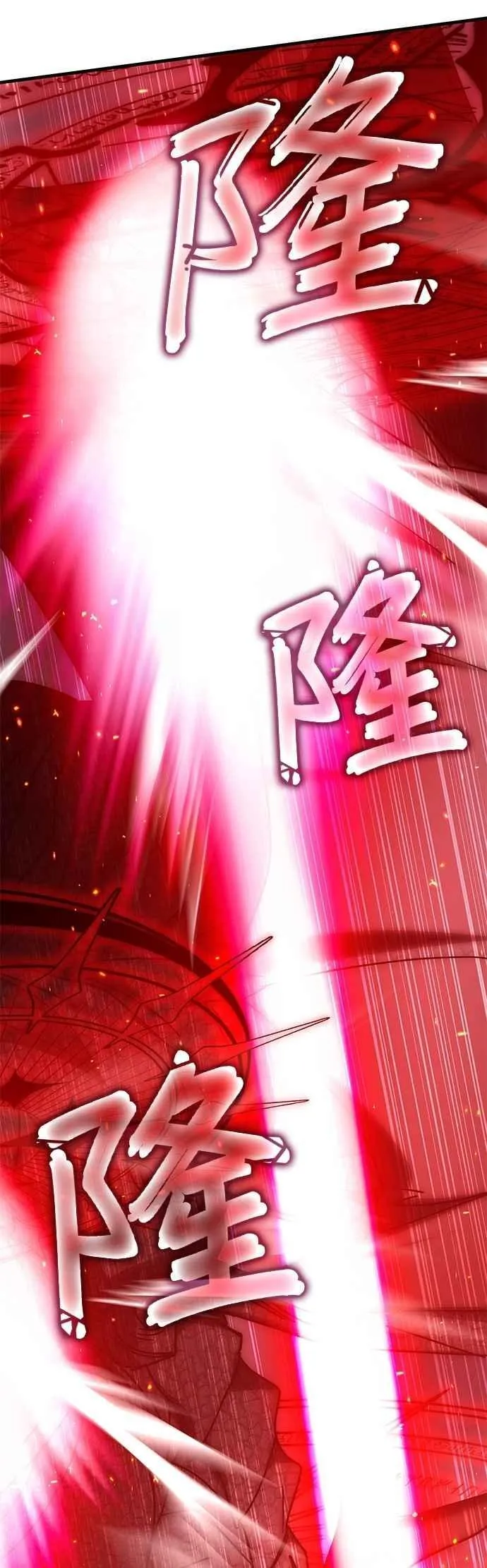 第135话 第41页