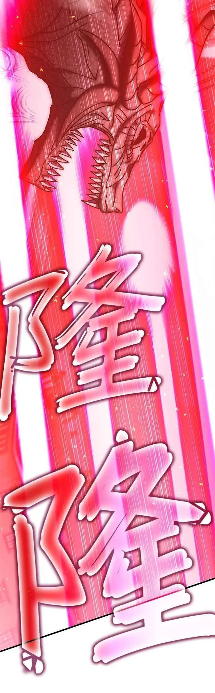 第135话 第42页
