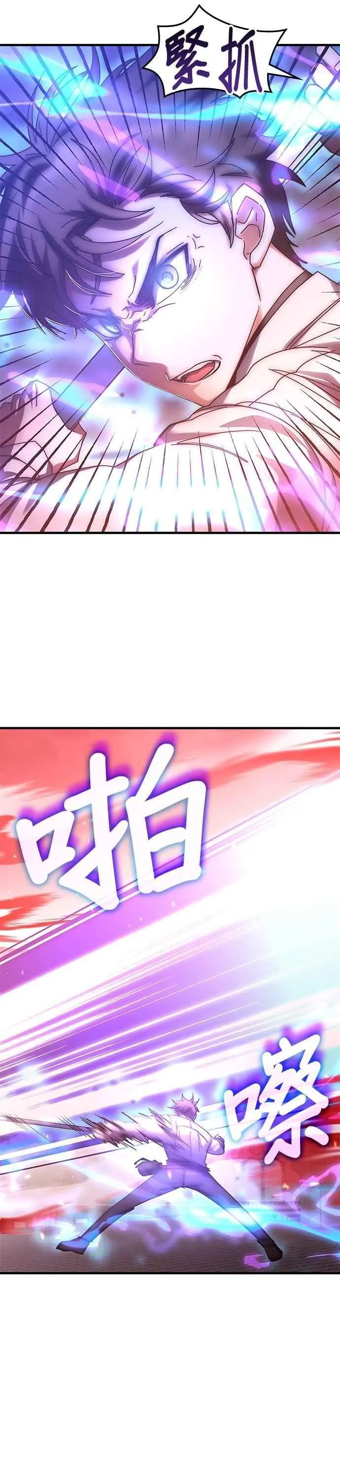 第135话 第44页