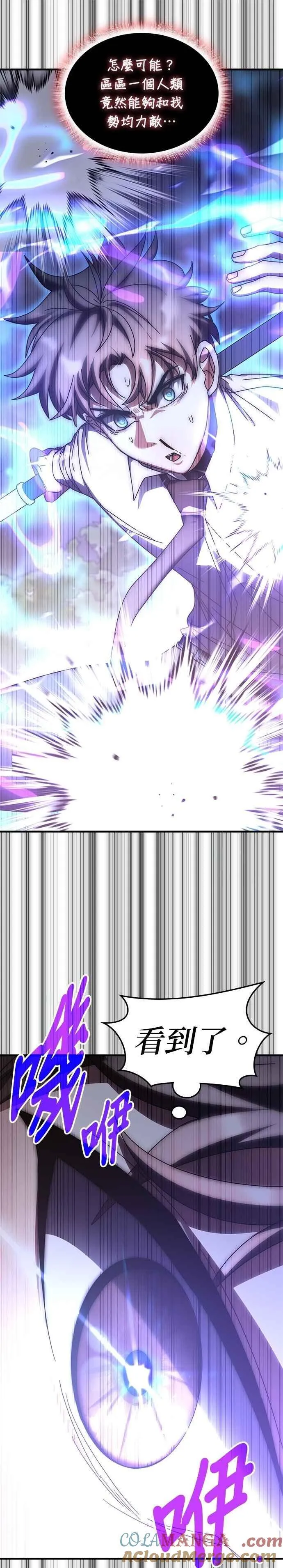 第135话 第46页