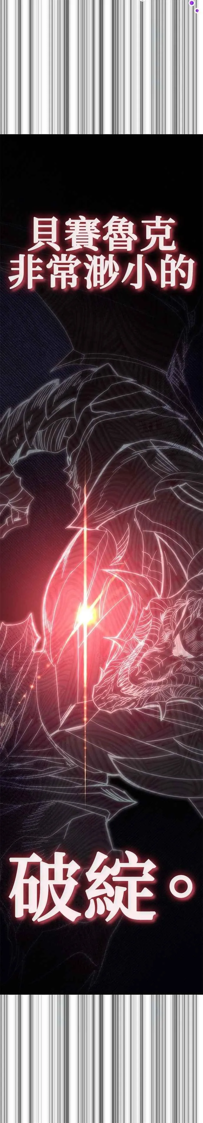 第135话 第47页