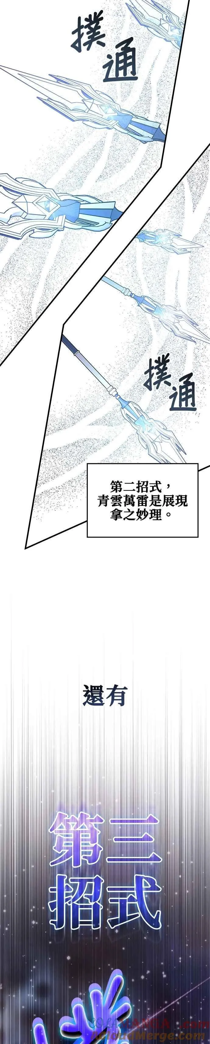 第135话 第49页