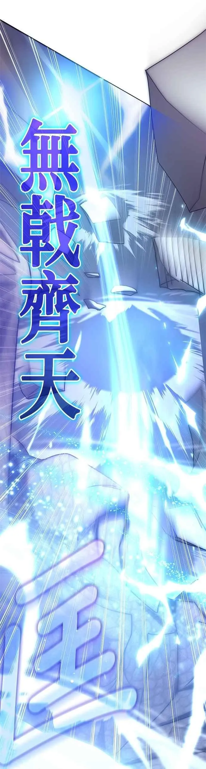 第135话 第54页