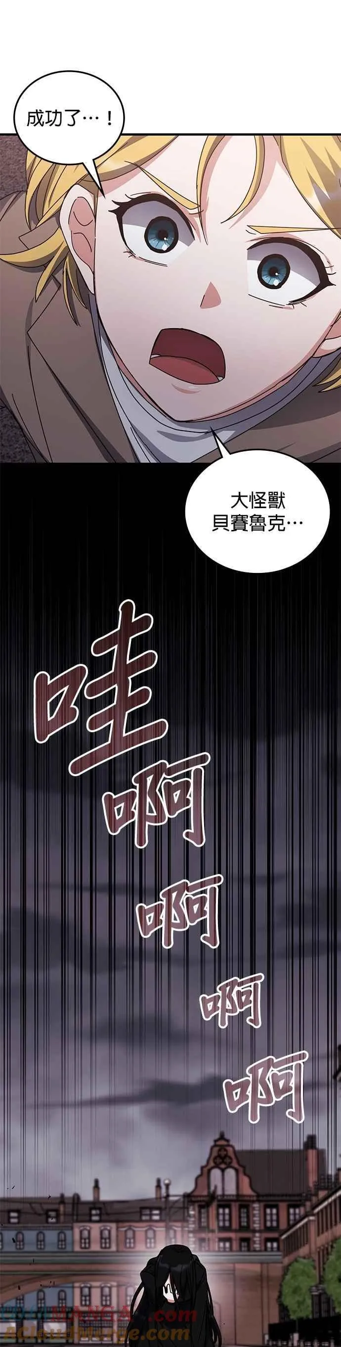 第135话 第58页
