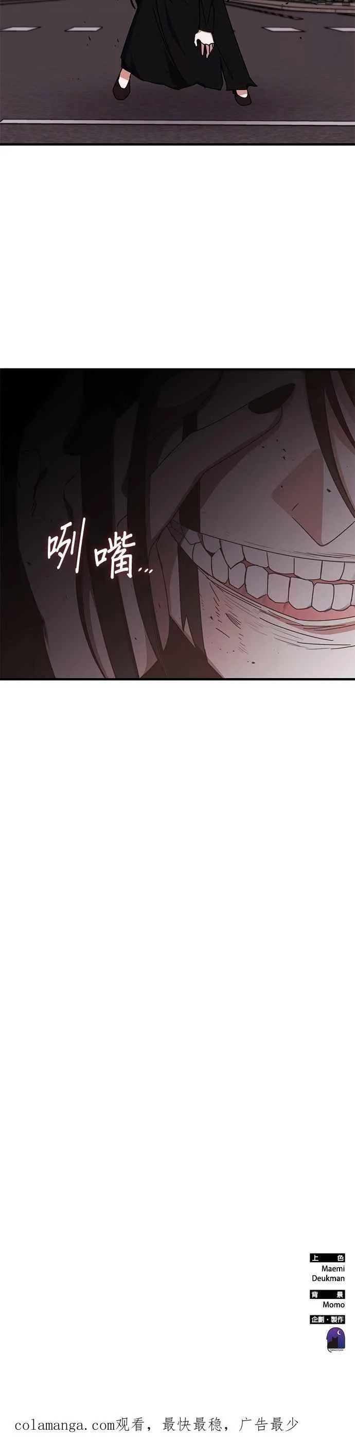 第135话 第59页