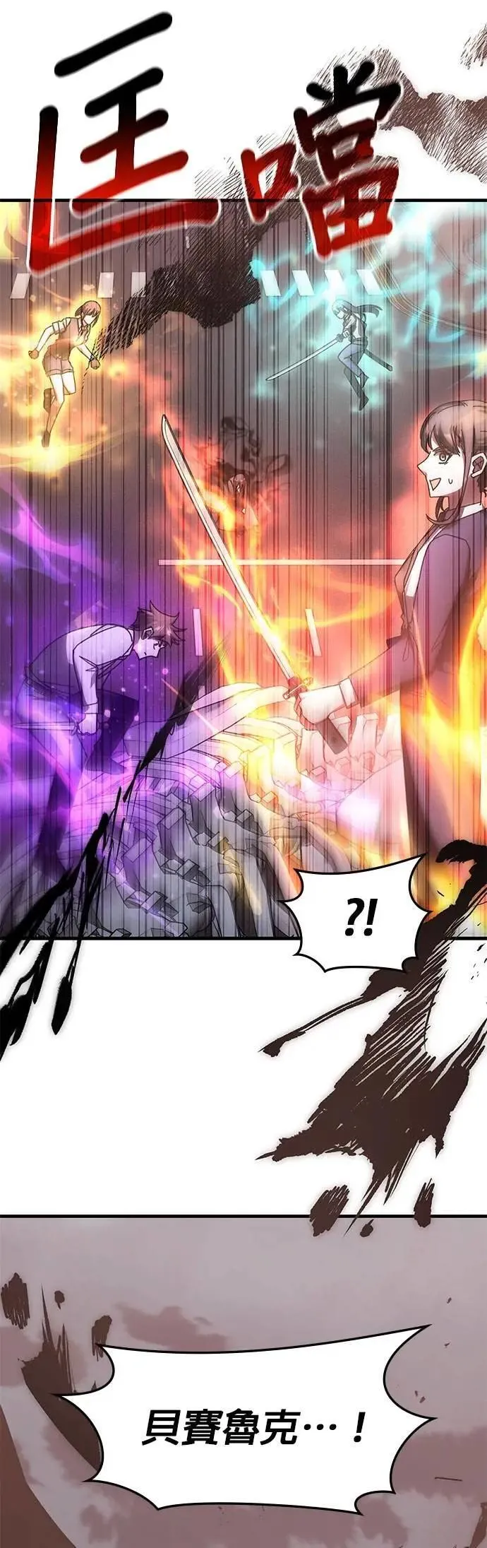 第136话 第4页