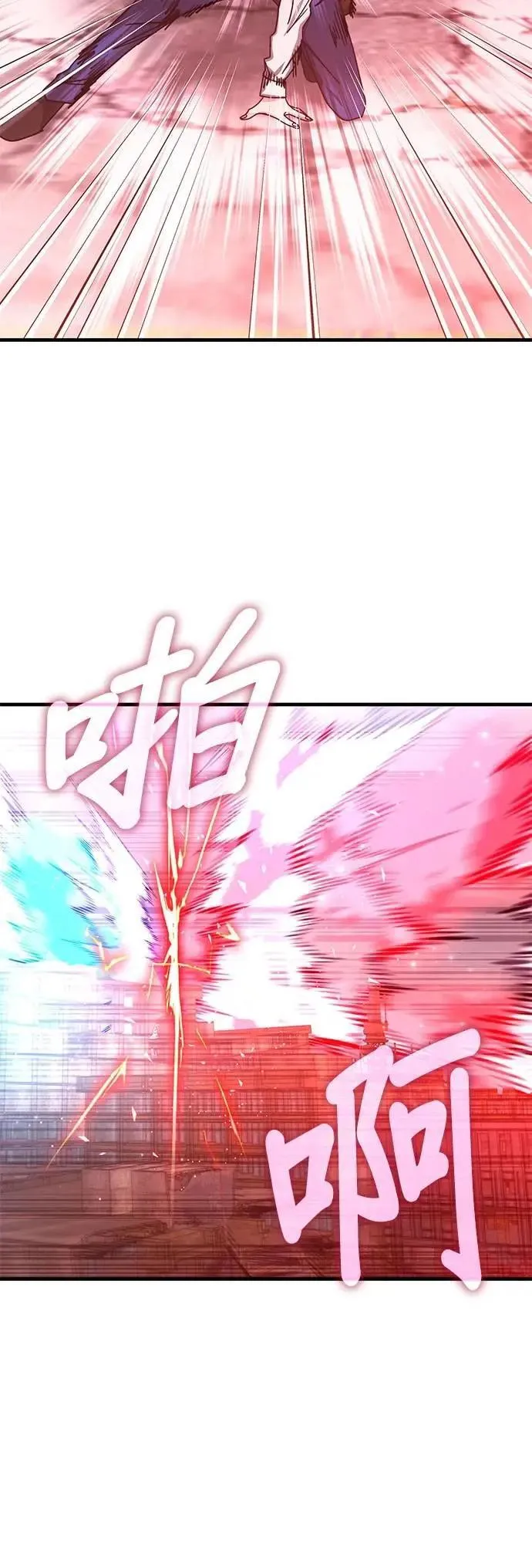 第136话 第11页