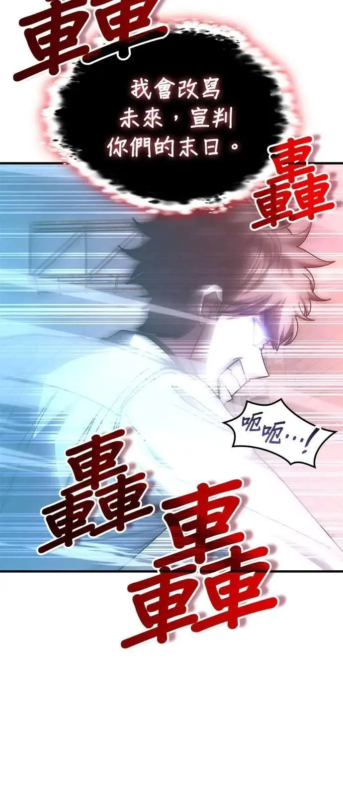 第136话 第13页