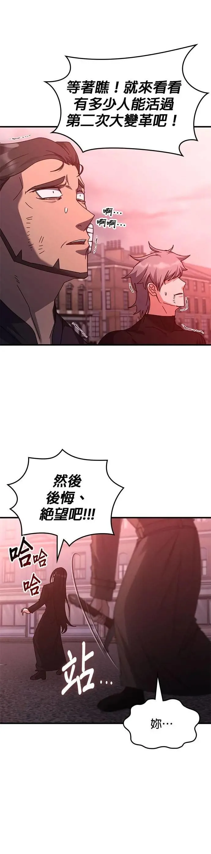 第136话 第15页