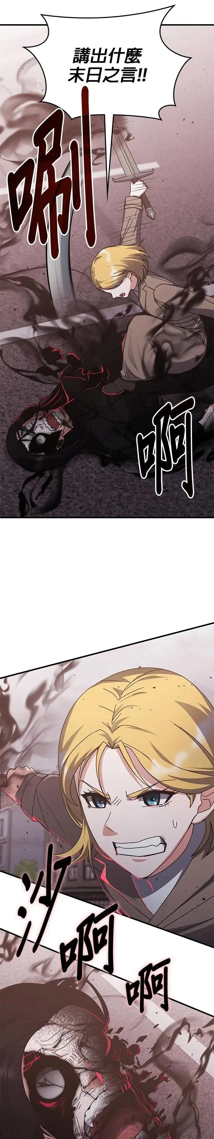 第136话 第20页