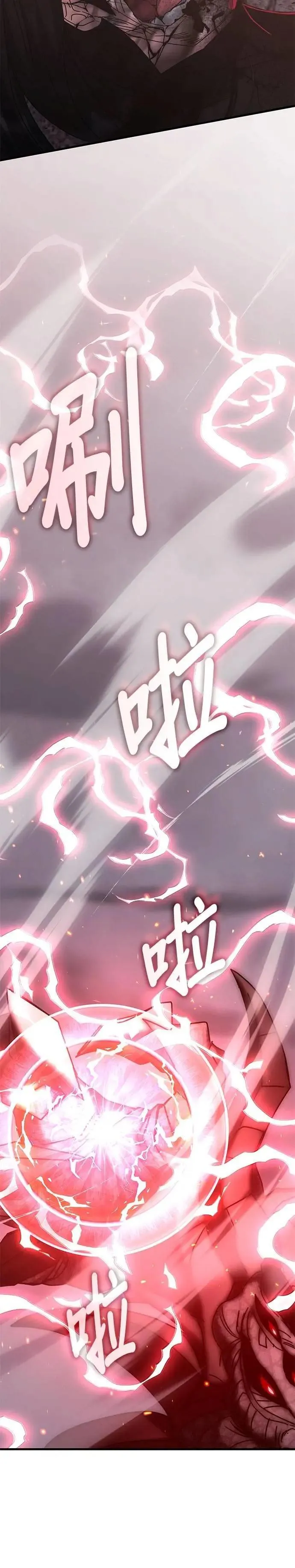 第136话 第21页
