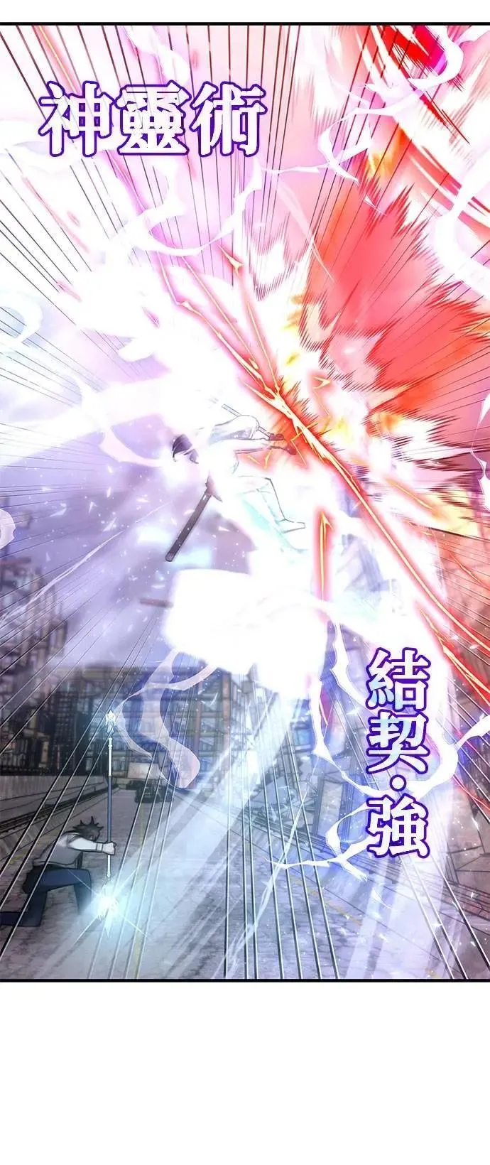 第136话 第23页