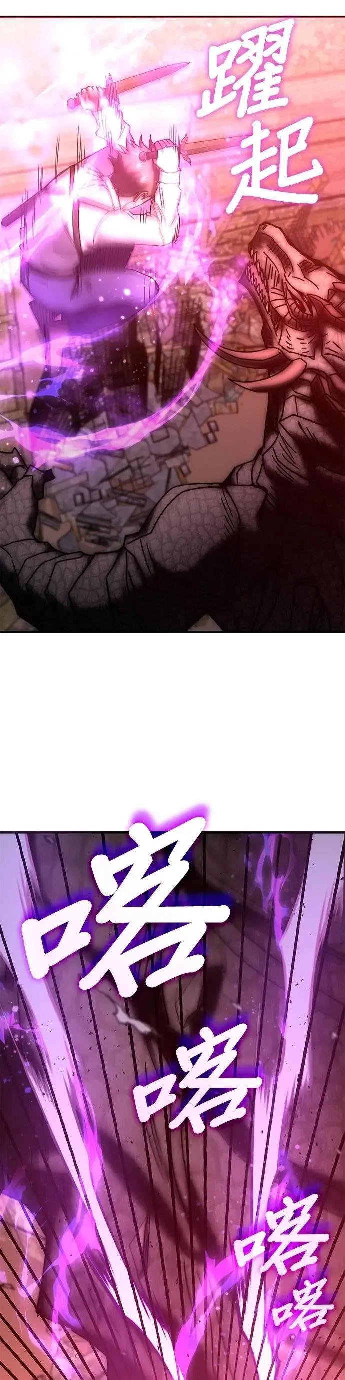 第136话 第25页