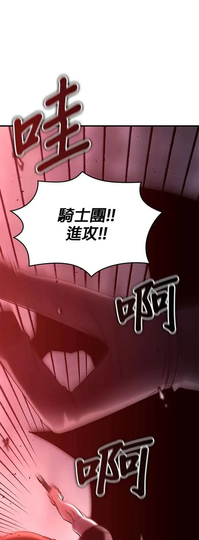 第136话 第27页