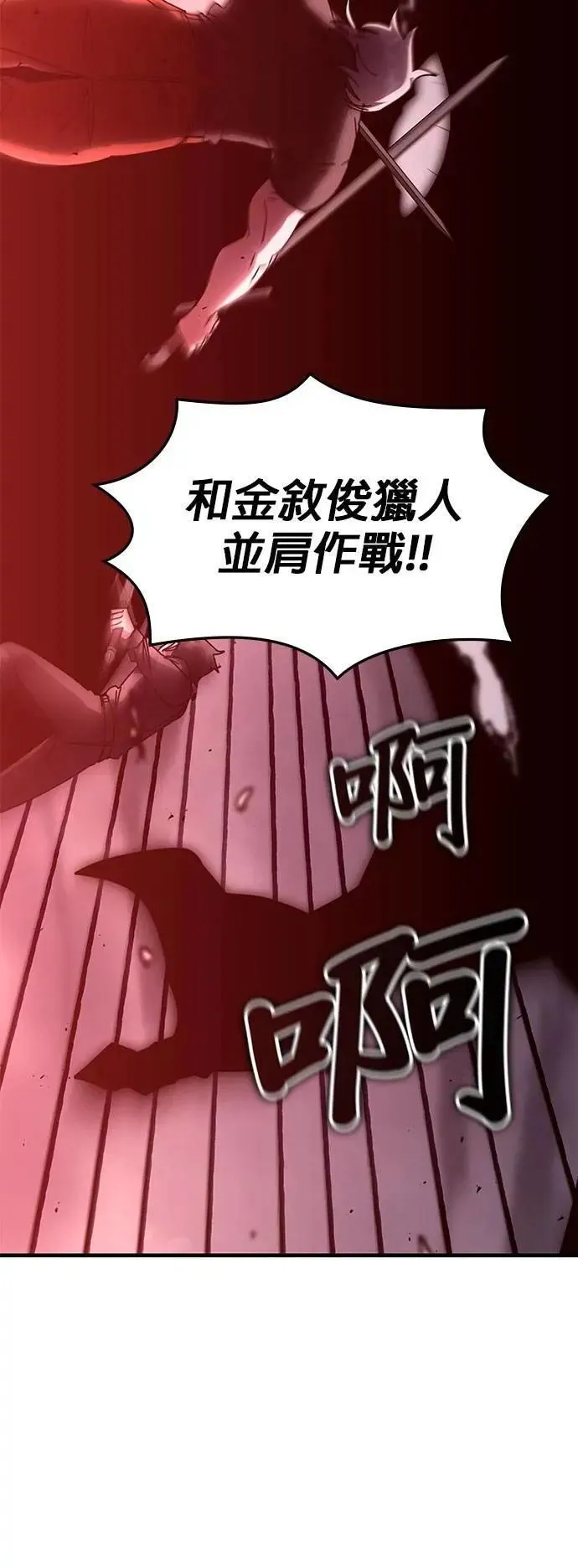 第136话 第28页