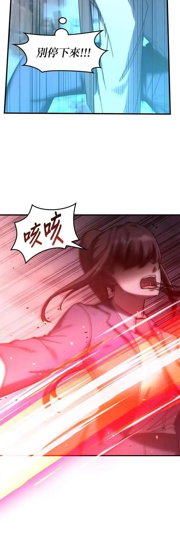 第136话 第32页