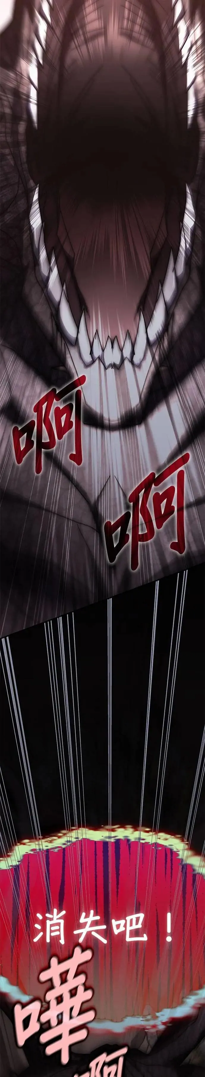 第136话 第34页