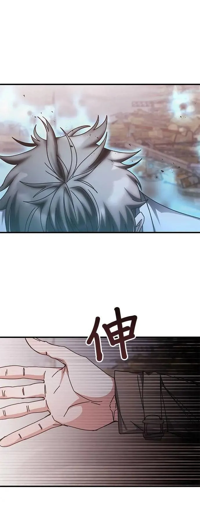 第136话 第37页
