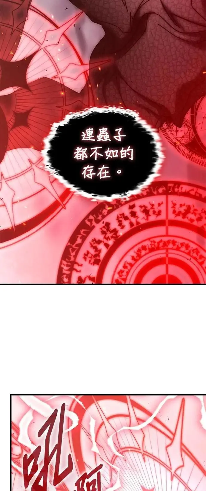第136话 第40页