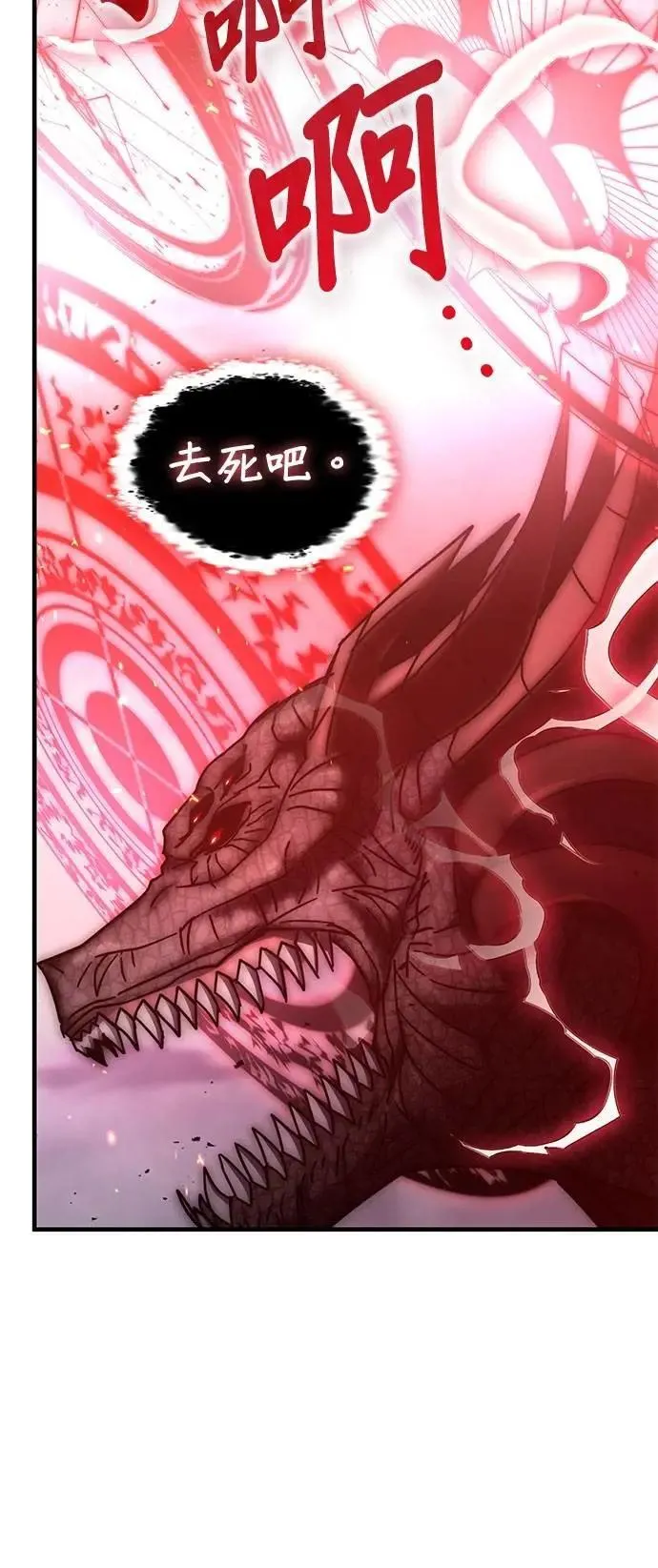 第136话 第41页