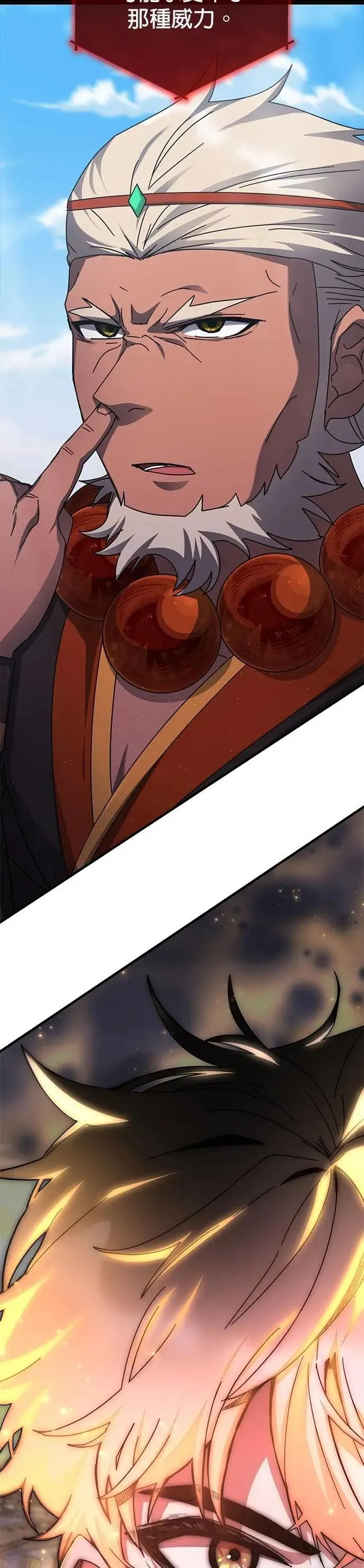 第136话 第47页