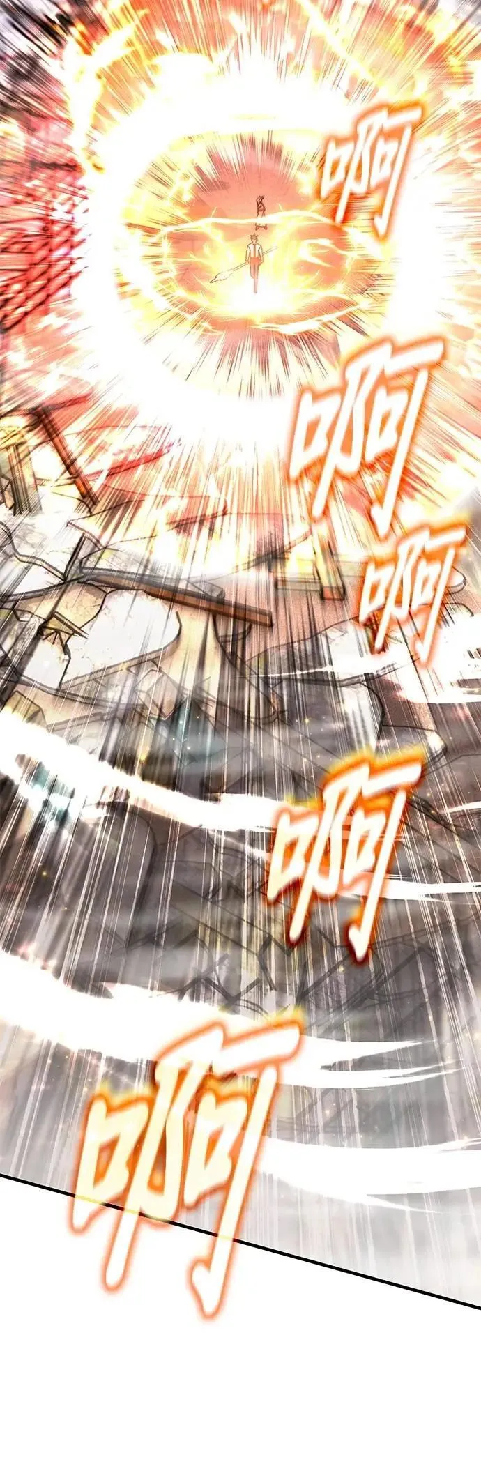 第137话 第4页