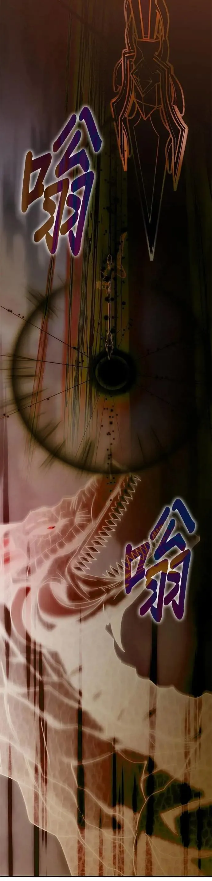 第137话 第15页