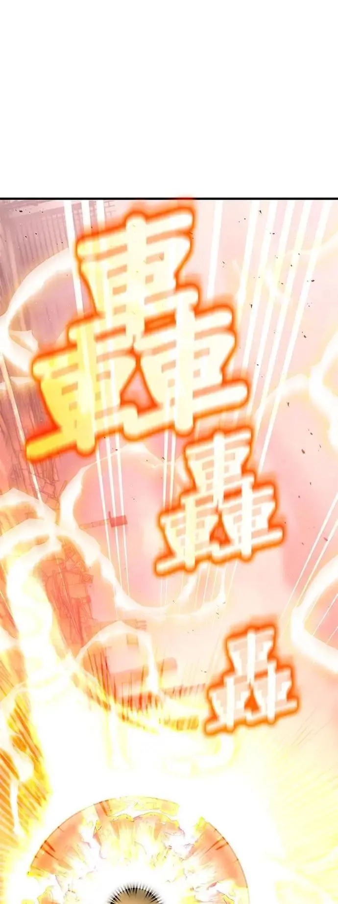 第137话 第16页