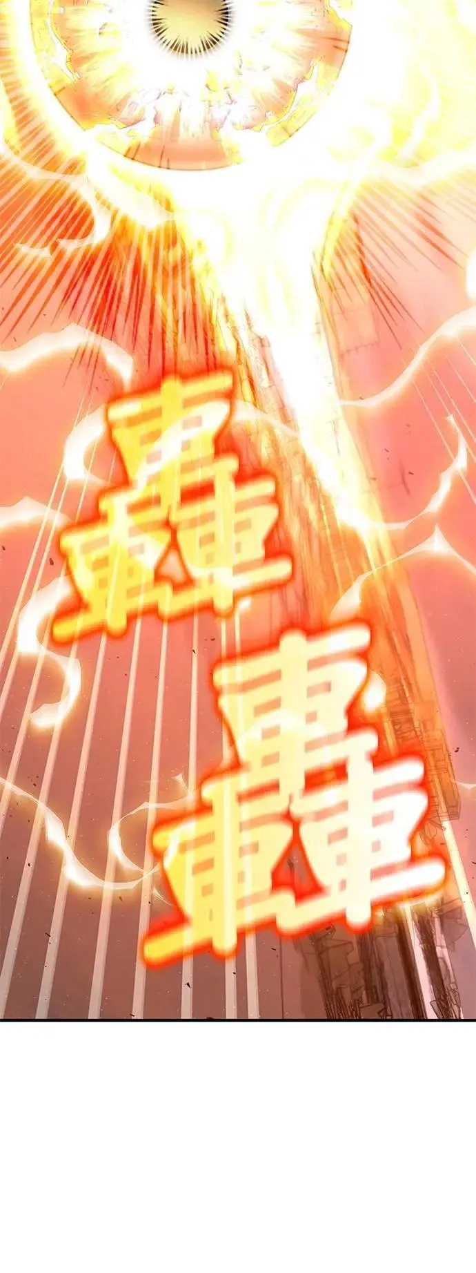 第137话 第17页
