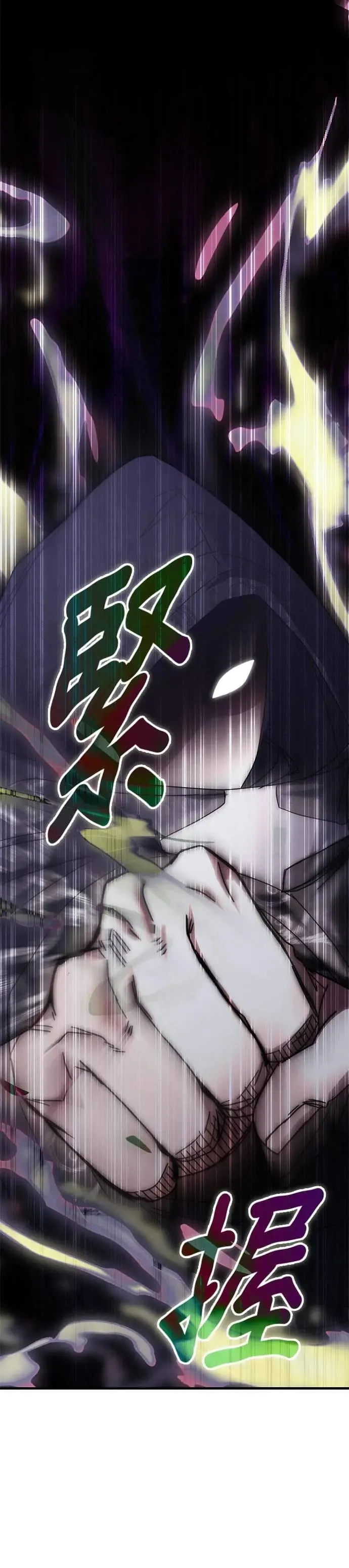 第137话 第23页