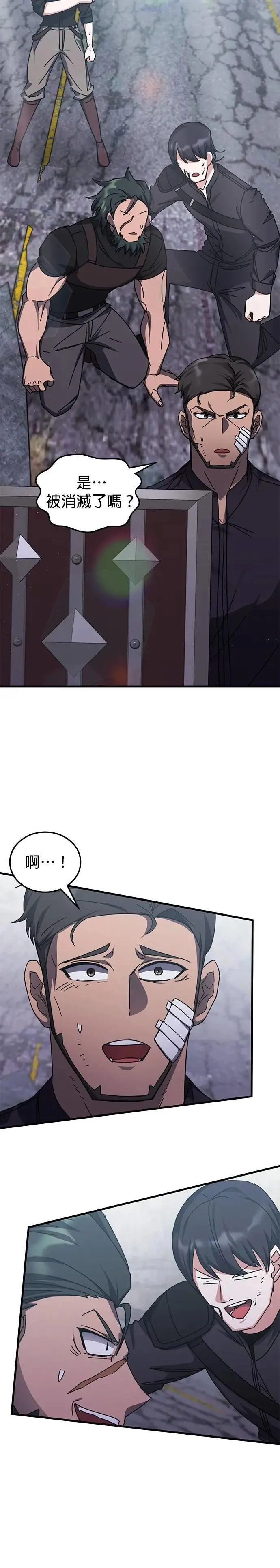 第137话 第27页