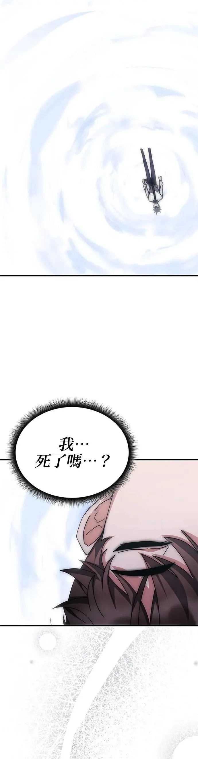 第137话 第38页