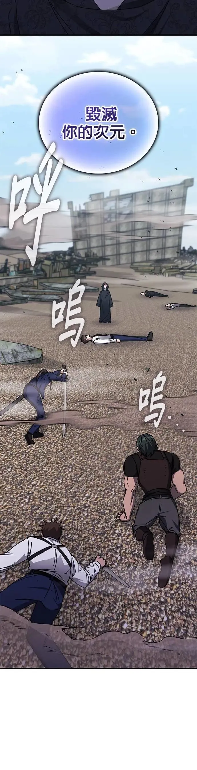 第138话 第24页