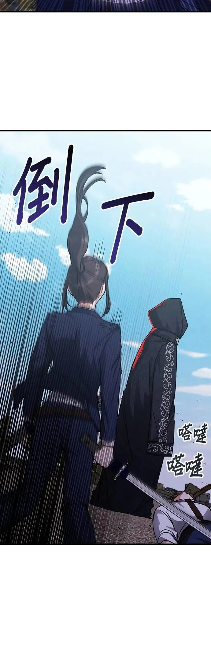 第138话 第28页