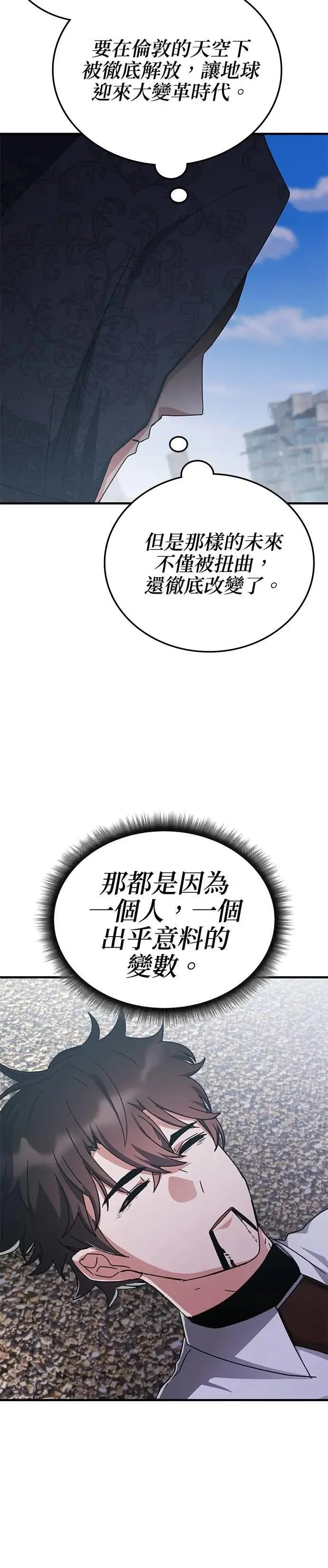第138话 第30页