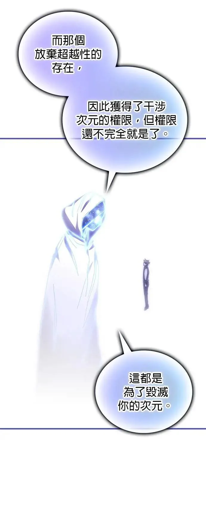 第138话 第35页