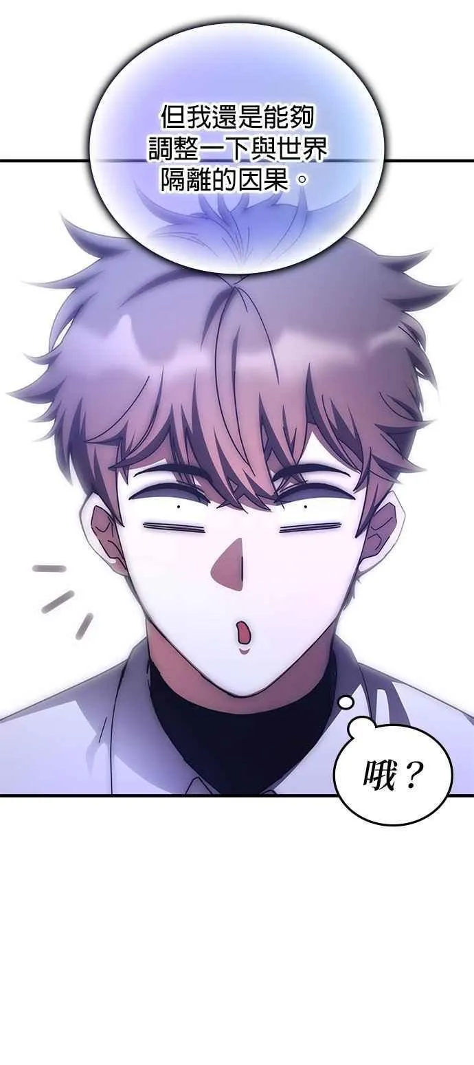第139话 第12页