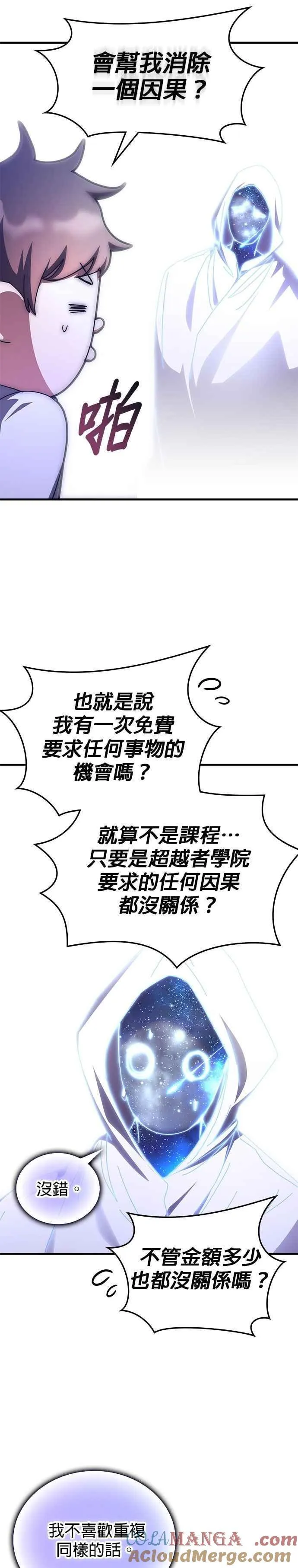 第139话 第15页