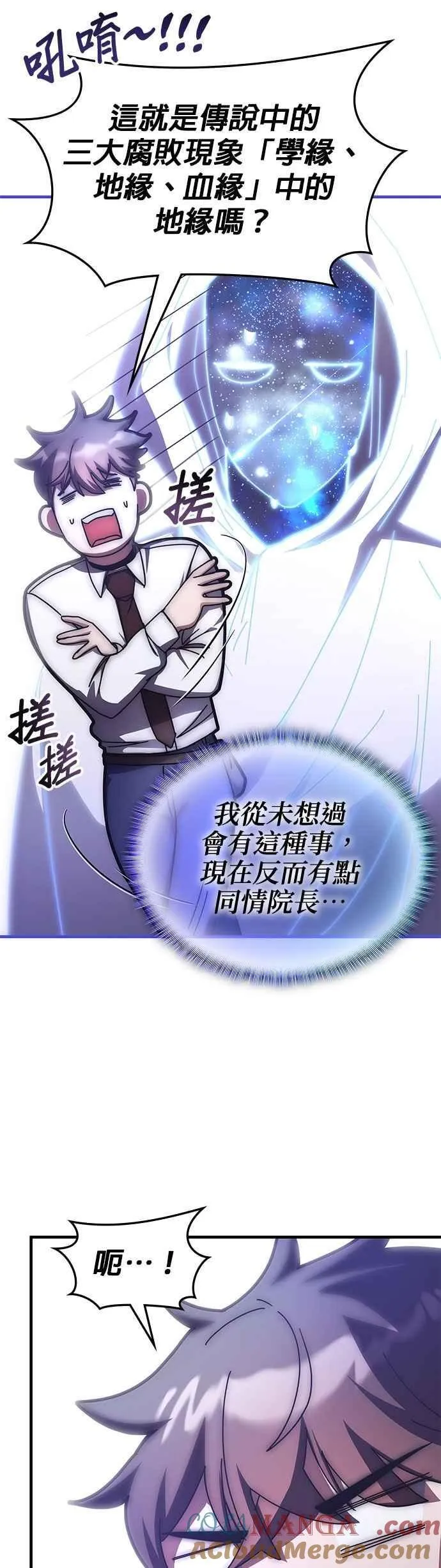 第139话 第17页