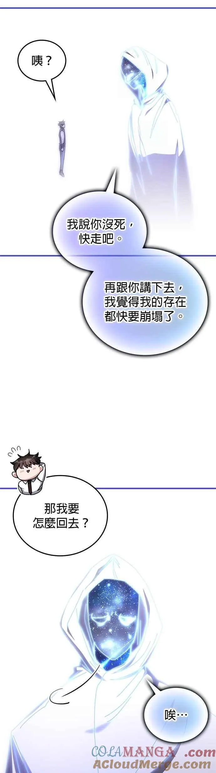 第139话 第19页
