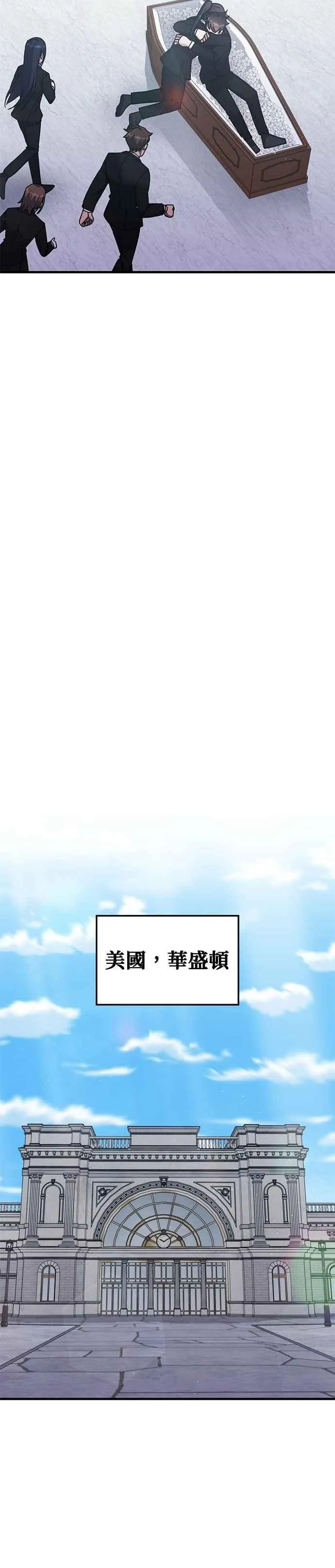 第139话 第34页