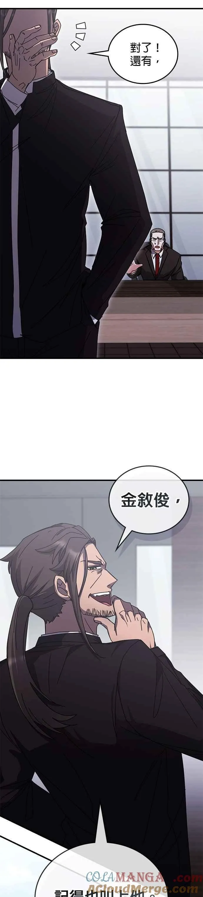 第139话 第41页