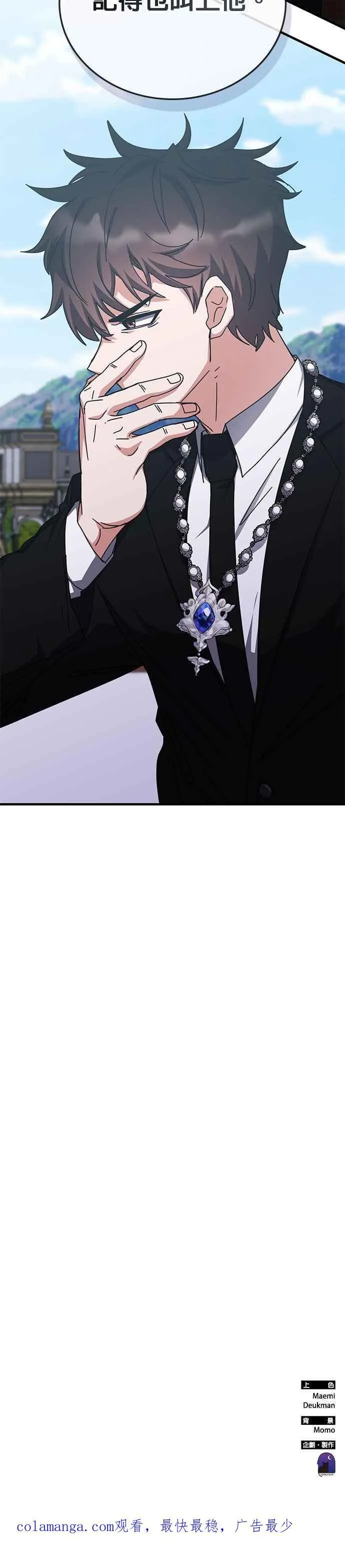 第139话 第42页